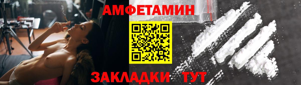 Амфетамин  Амфетамин 97%  Вход с VPN  Амфетамин  Феодосия 