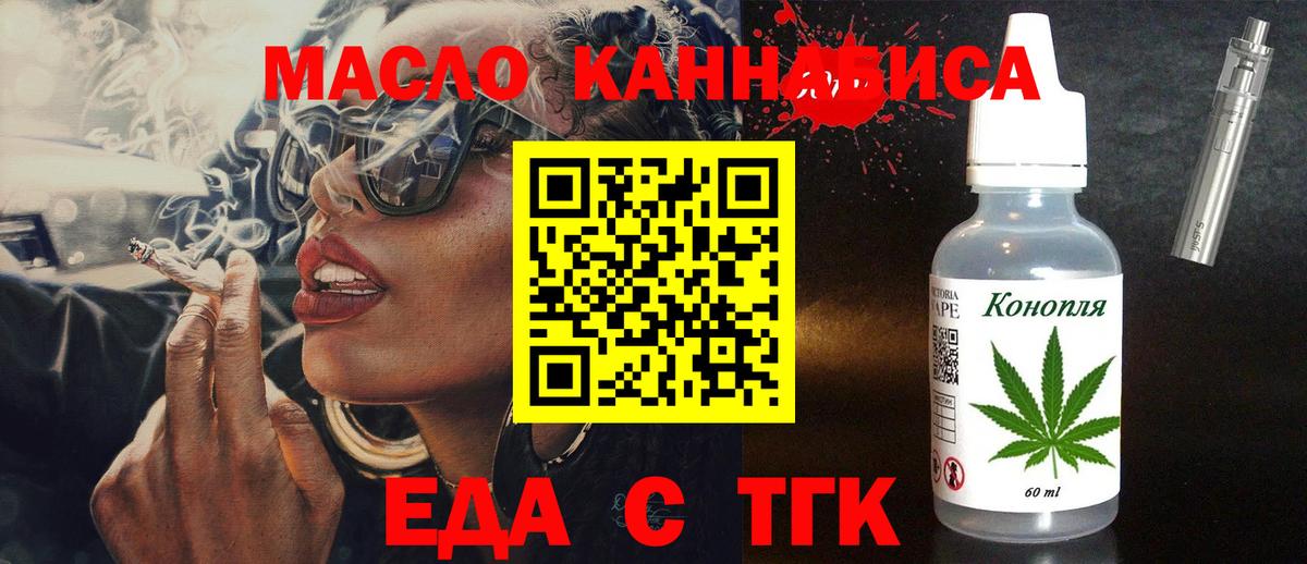 Canna-Cookies марихуана  Вход с VPN  Феодосия 