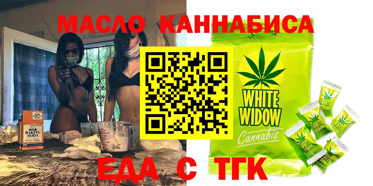 Мефедрон   ГАШИШ  Магазин наркотиков  A PVP СОЛЬ кристаллы  Вход с VPN  Феодосия  Cocaine 