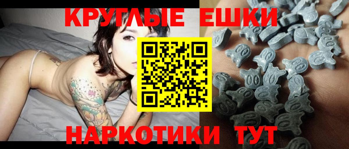 ЭКСТАЗИ  Ecstasy TESLA  Феодосия  кракен ССЫЛКА  Экстази 250 мг  Вход с VPN 