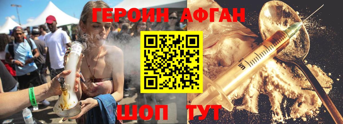 МЕТАДОН Феодосия