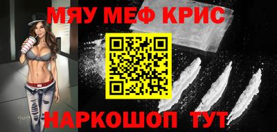 прущие крисы Бузулук