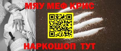 круглые Будённовск
