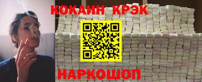 прущие крисы Бузулук