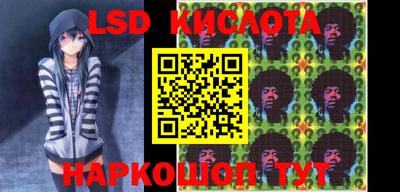 круглые Будённовск