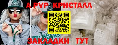 прущие крисы Бузулук