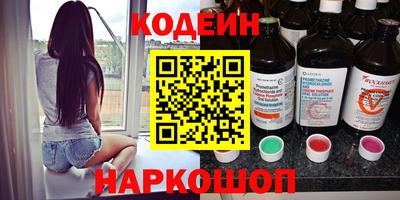 прущие крисы Бузулук