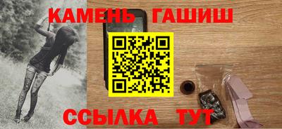 круглые Будённовск