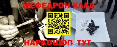 мяу мяу мука Кулебаки