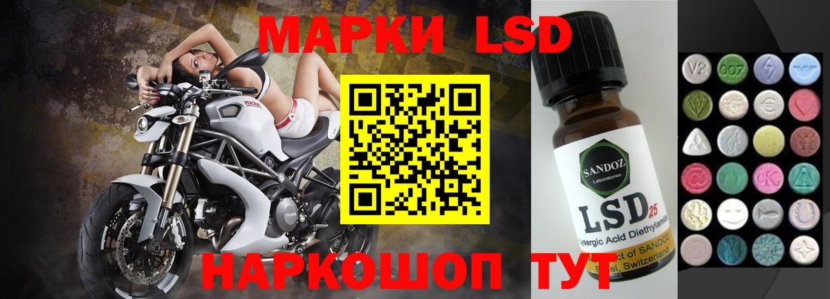 Феодосия  Лсд 25 экстази кислота  Вход с VPN 