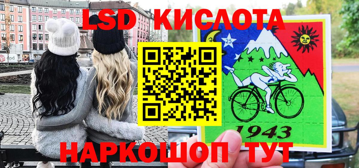 Феодосия  Марки NBOMe 1500мкг  Вход с VPN 
