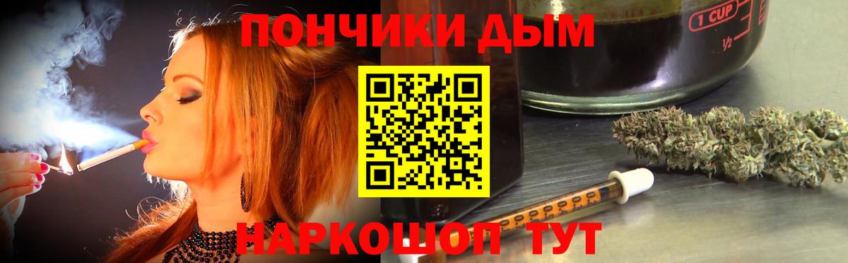 Феодосия  Бошки марихуана ГИДРОПОН  Марихуана Ganja  Вход с VPN  Шишки марихуана THC 21% 