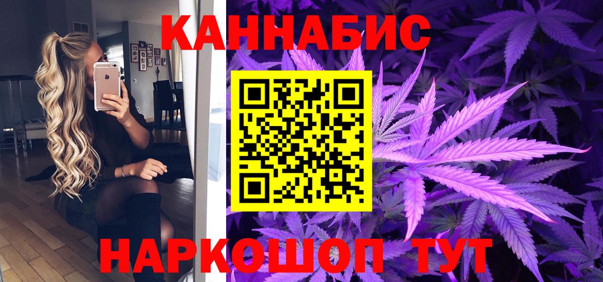 Бошки Шишки индика Феодосия
